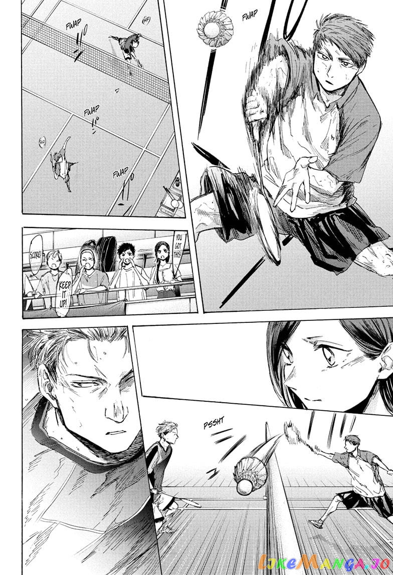 Blue Box, Chapter 40 image 04